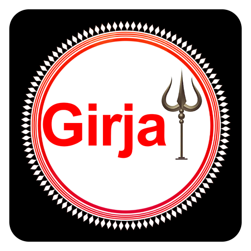 Girja