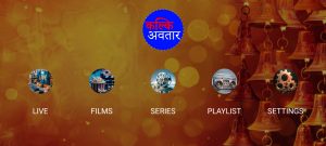 Kalki Avatar 2