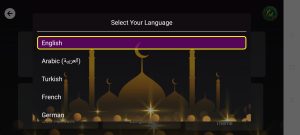 Eid Mubarak 8