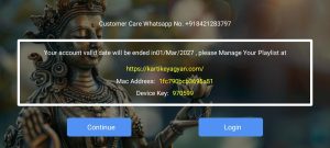 Kartikeya Gyan 1