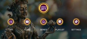 Kartikeya Gyan 2