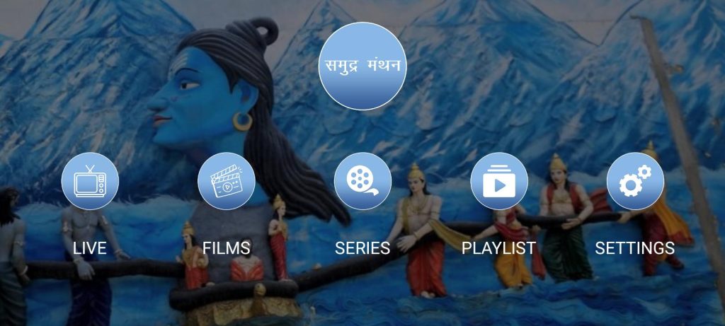 Samudra Manthan 2