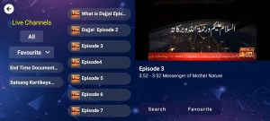 Terry IPTV 4