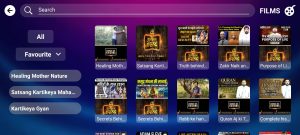Geo IPTV 5