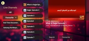 IPTV Feed 4