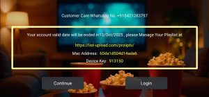 Pro IPC IPTV 1