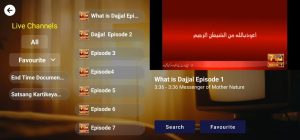 Raeed TV 4
