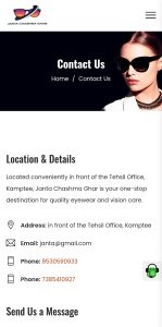 Janta Chashma Ghar 6